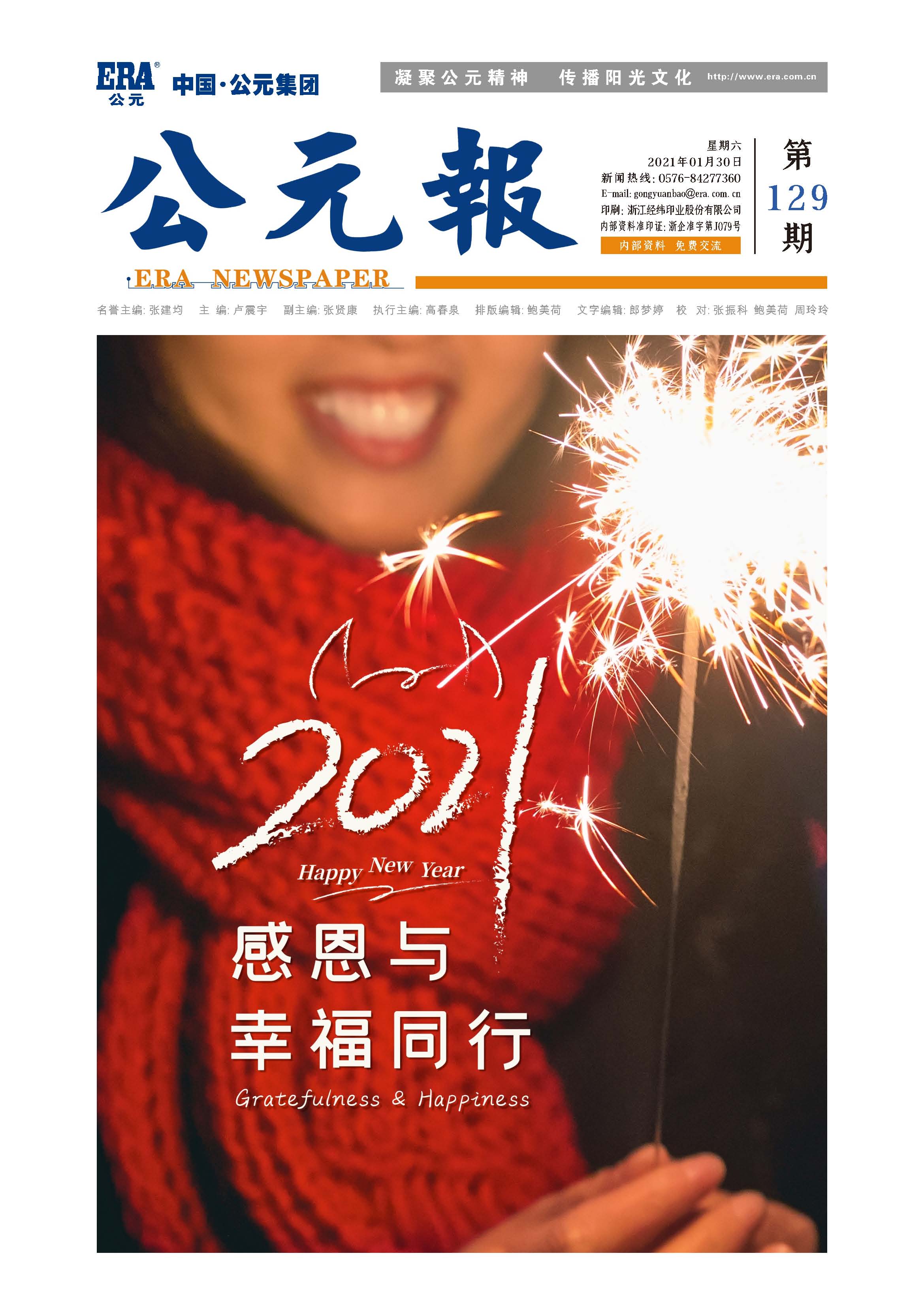 5001拉斯维加斯(中国游)有限公司-BinG百科