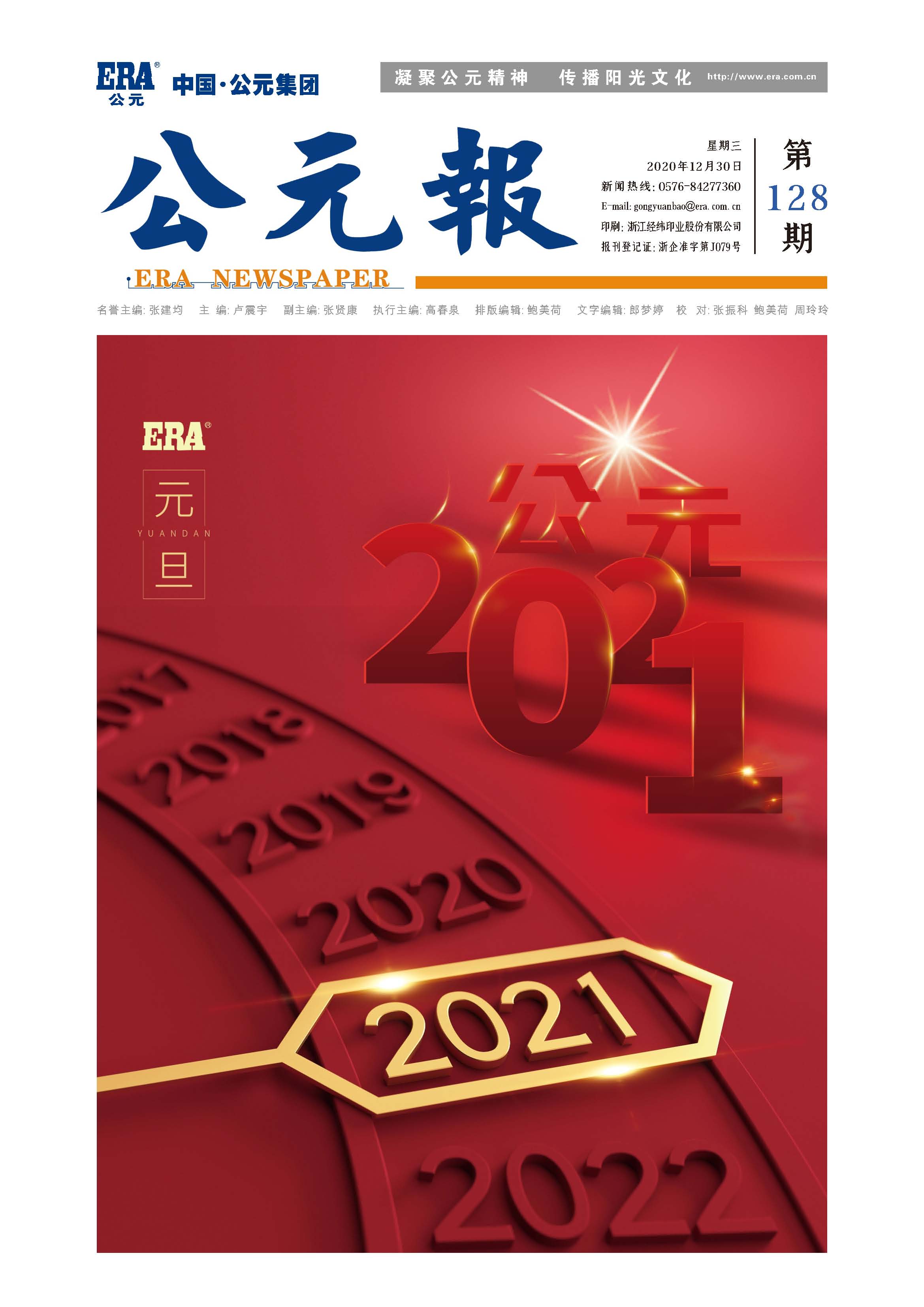 5001拉斯维加斯(中国游)有限公司-BinG百科