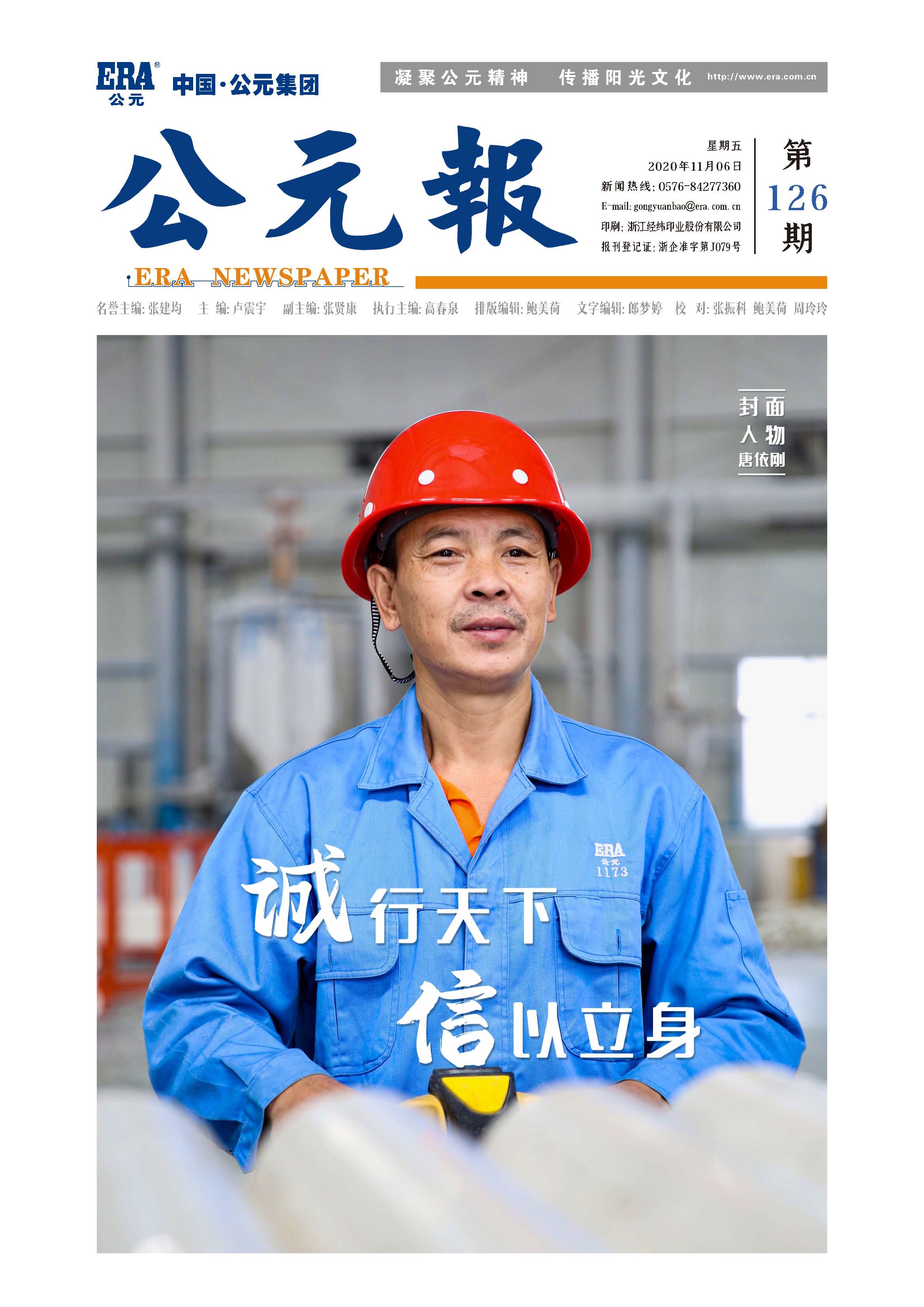 5001拉斯维加斯(中国游)有限公司-BinG百科