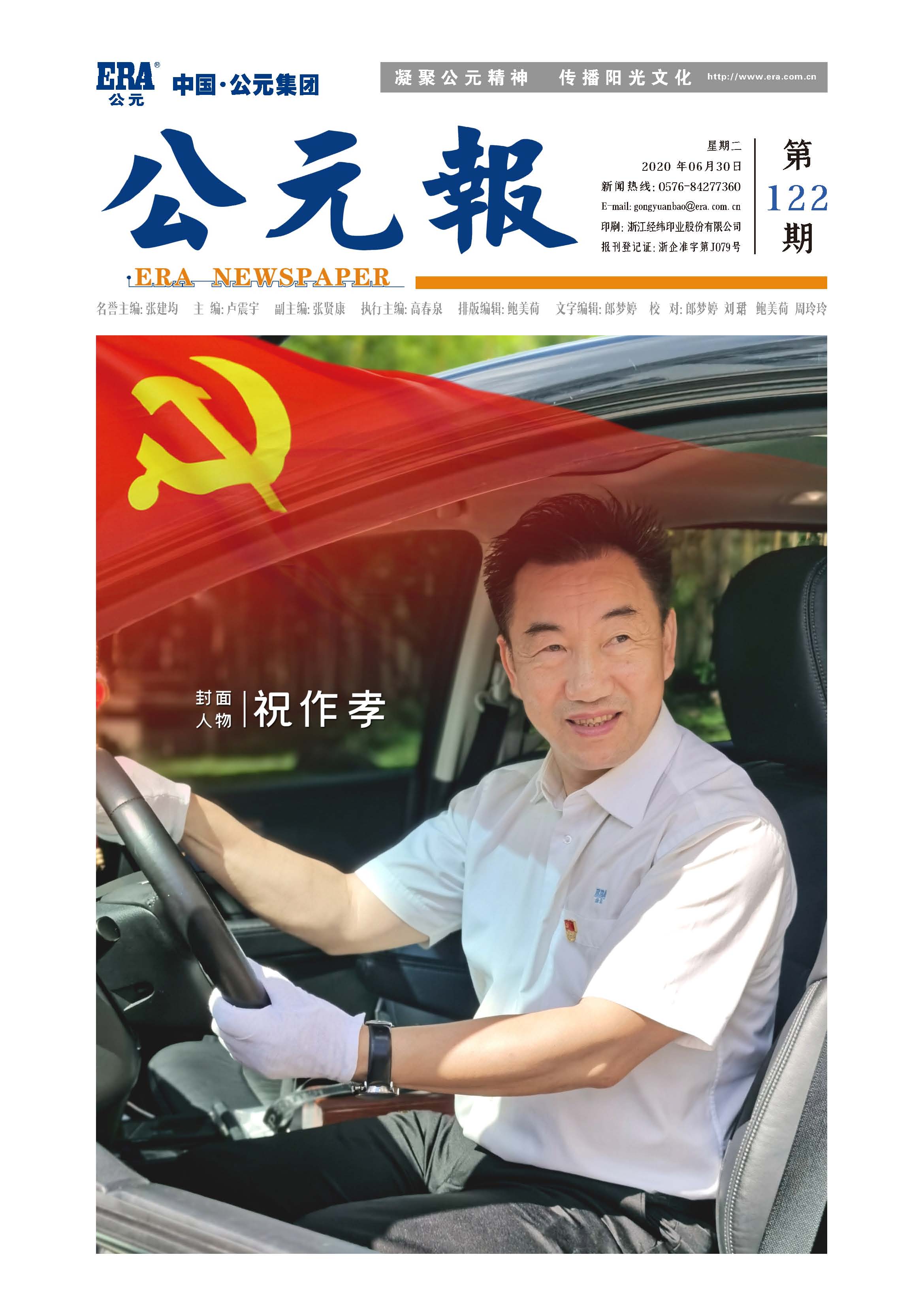 5001拉斯维加斯(中国游)有限公司-BinG百科