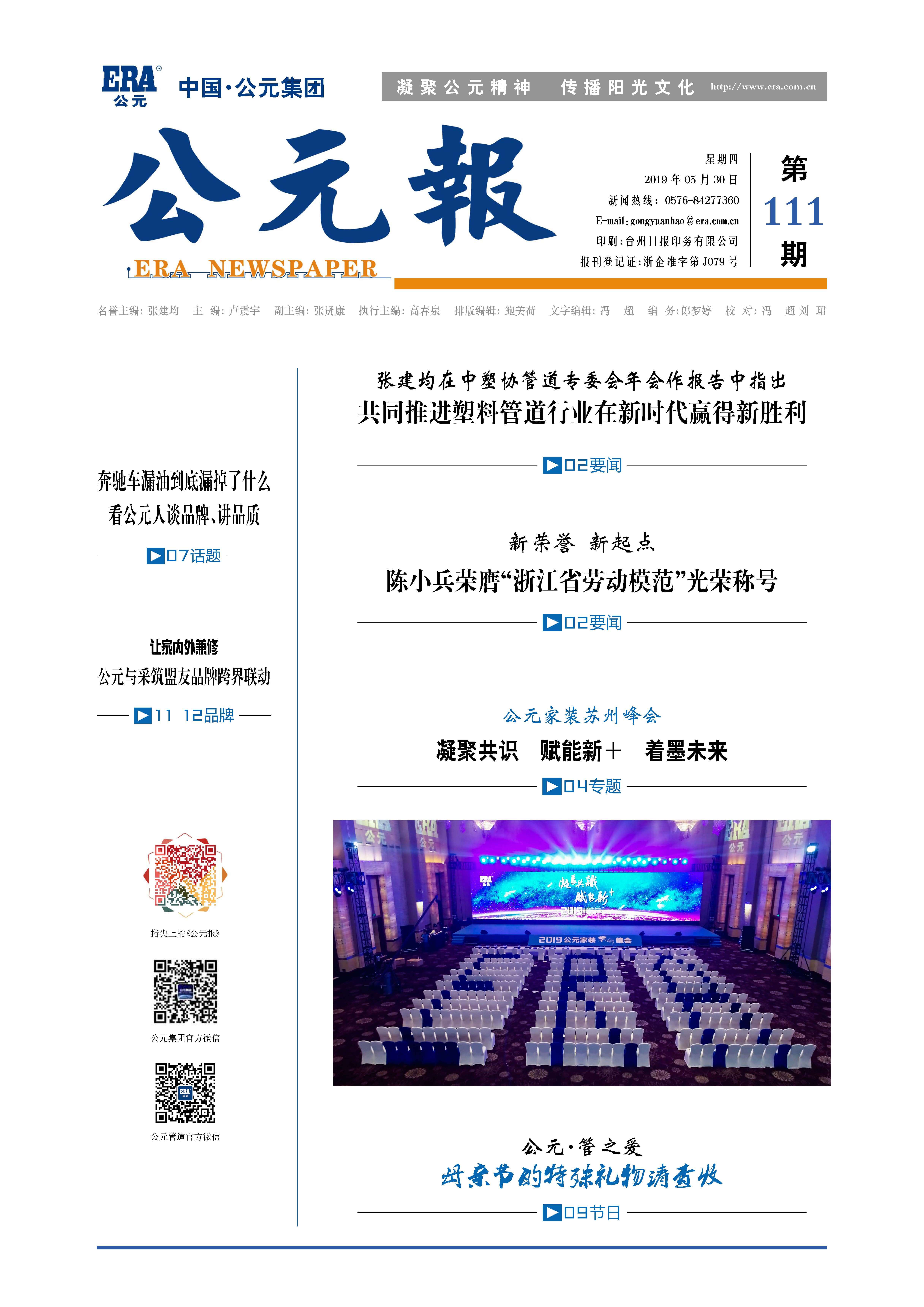 5001拉斯维加斯(中国游)有限公司-BinG百科