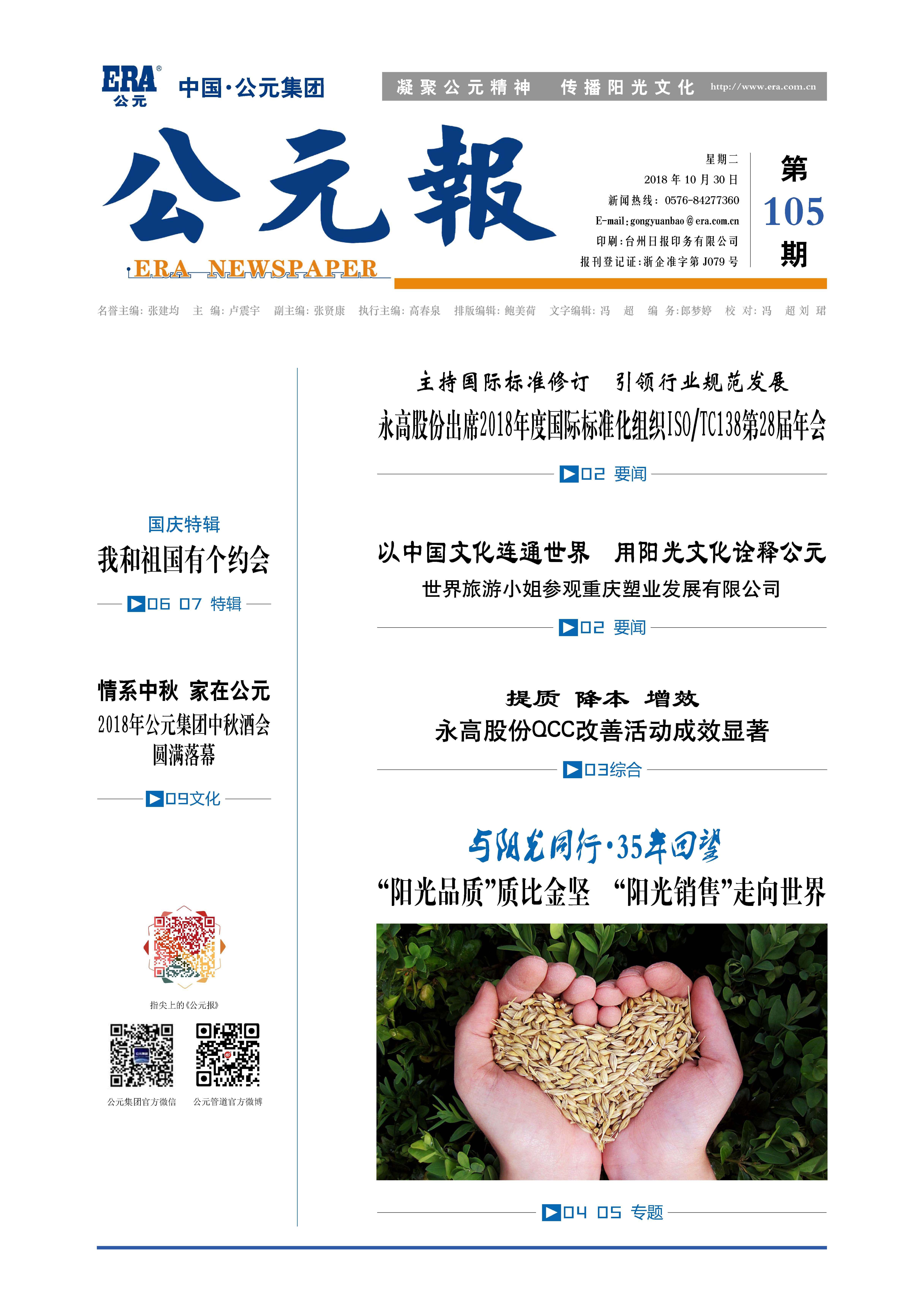 5001拉斯维加斯(中国游)有限公司-BinG百科