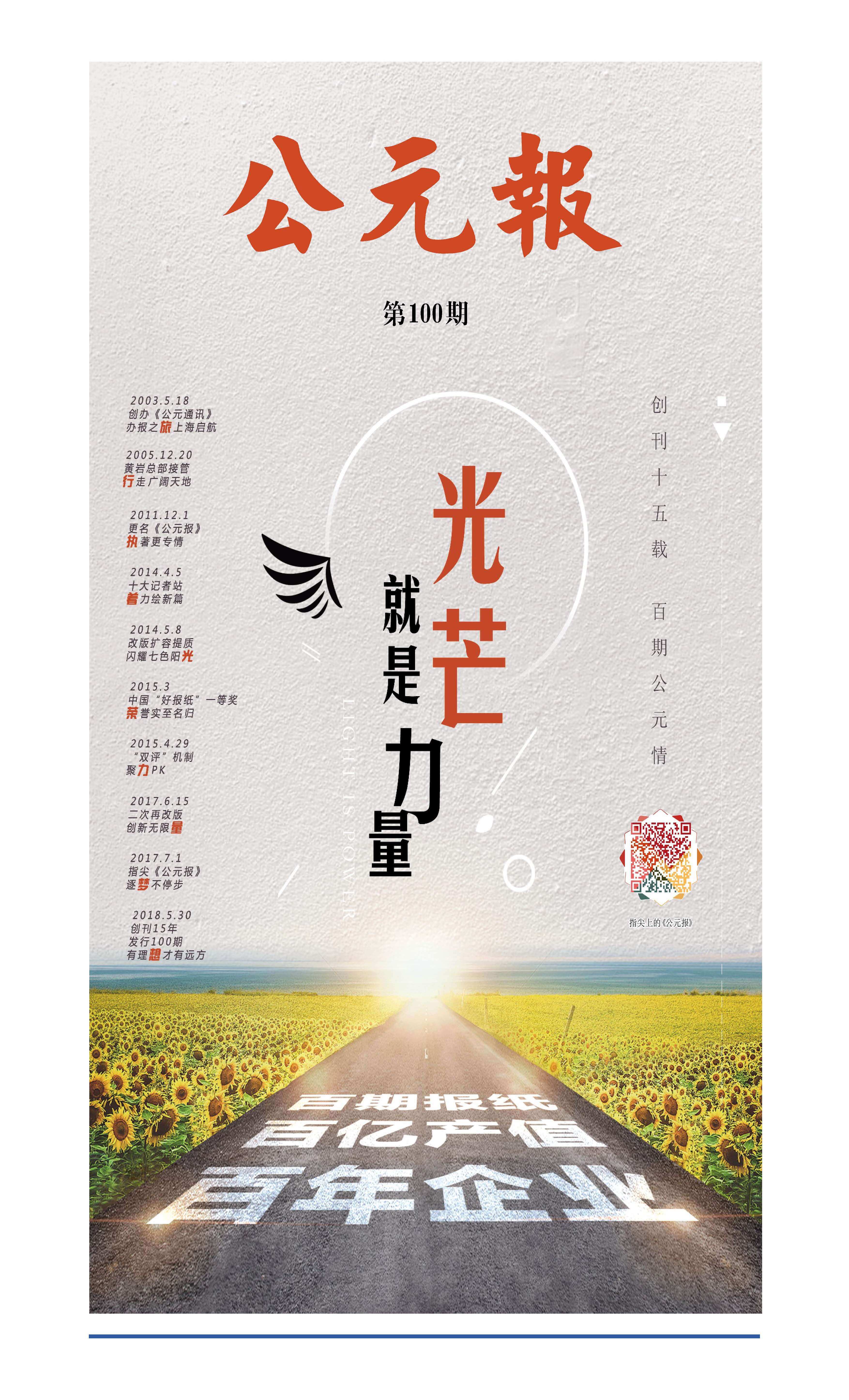 5001拉斯维加斯(中国游)有限公司-BinG百科