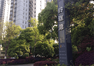 5001拉斯维加斯(中国游)有限公司-BinG百科