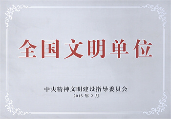 5001拉斯维加斯(中国游)有限公司-BinG百科