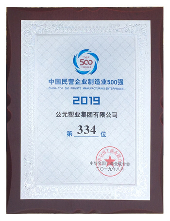 5001拉斯维加斯(中国游)有限公司-BinG百科
