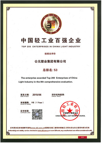 5001拉斯维加斯(中国游)有限公司-BinG百科
