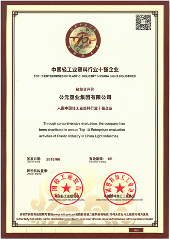 5001拉斯维加斯(中国游)有限公司-BinG百科
