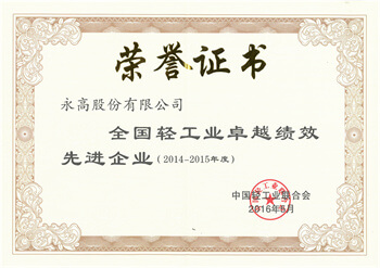 5001拉斯维加斯(中国游)有限公司-BinG百科