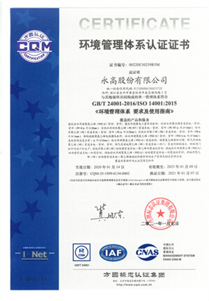 5001拉斯维加斯(中国游)有限公司-BinG百科