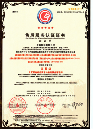5001拉斯维加斯(中国游)有限公司-BinG百科
