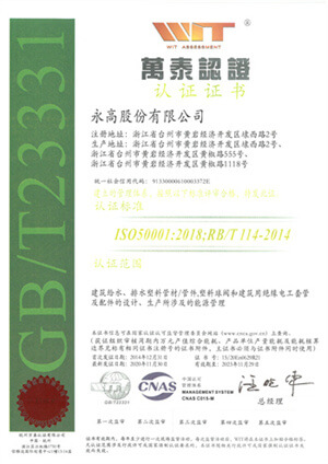 5001拉斯维加斯(中国游)有限公司-BinG百科