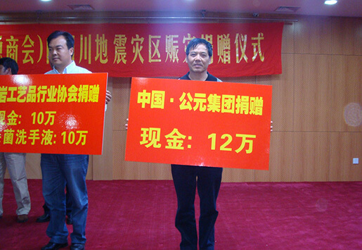 5001拉斯维加斯(中国游)有限公司-BinG百科