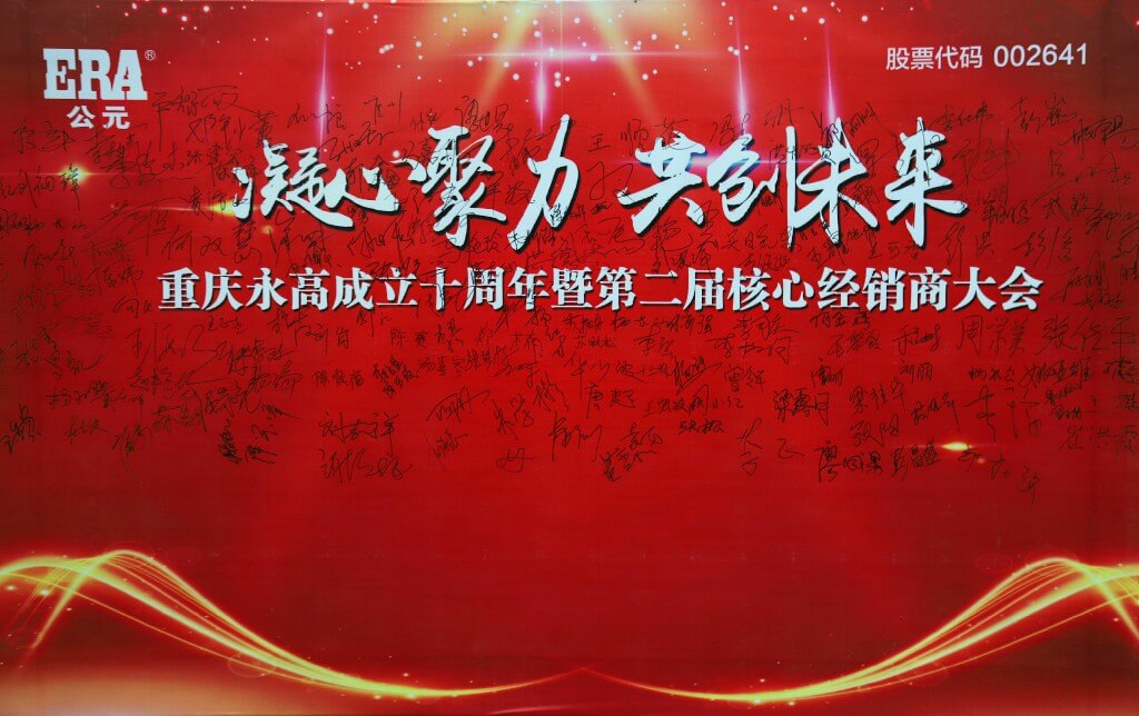5001拉斯维加斯(中国游)有限公司-BinG百科