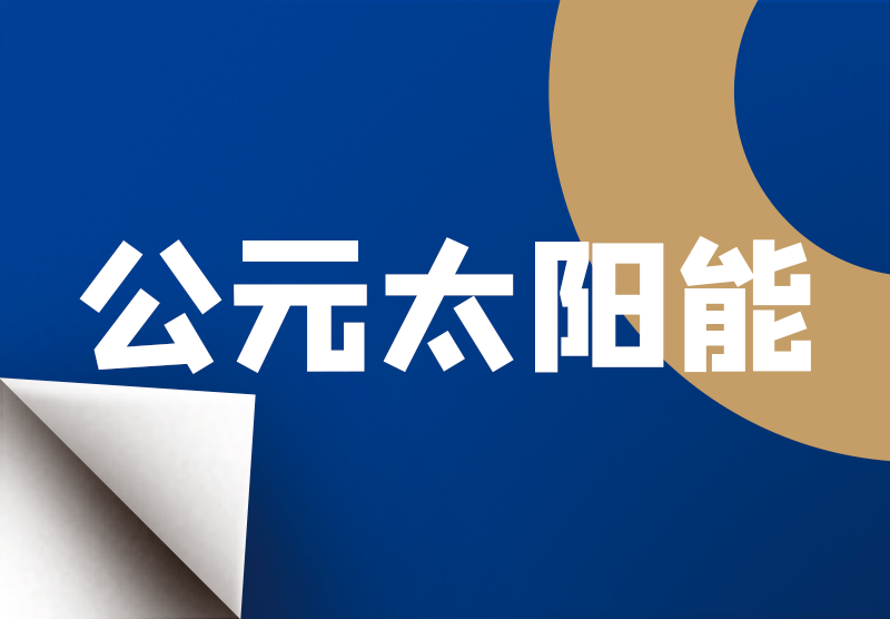 5001拉斯维加斯(中国游)有限公司-BinG百科