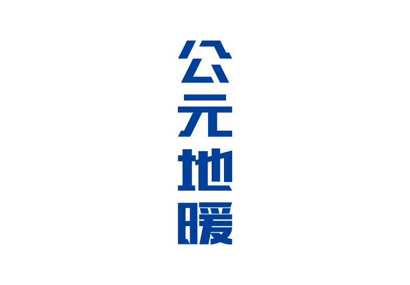 5001拉斯维加斯(中国游)有限公司-BinG百科