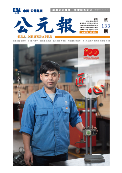 5001拉斯维加斯(中国游)有限公司-BinG百科