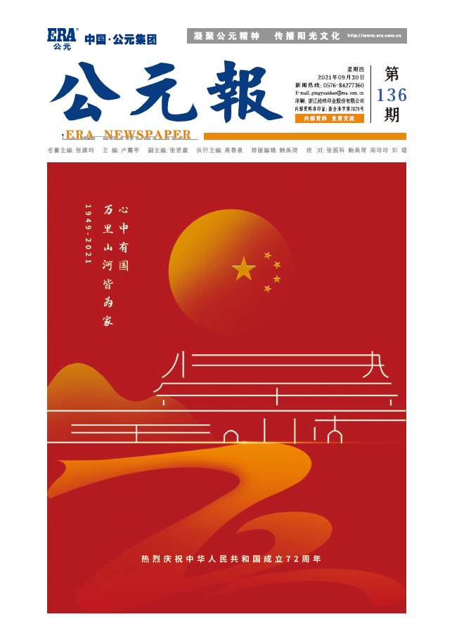 5001拉斯维加斯(中国游)有限公司-BinG百科