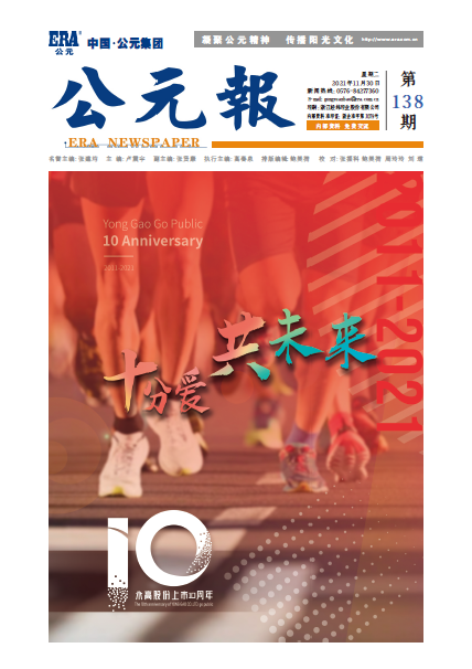 5001拉斯维加斯(中国游)有限公司-BinG百科