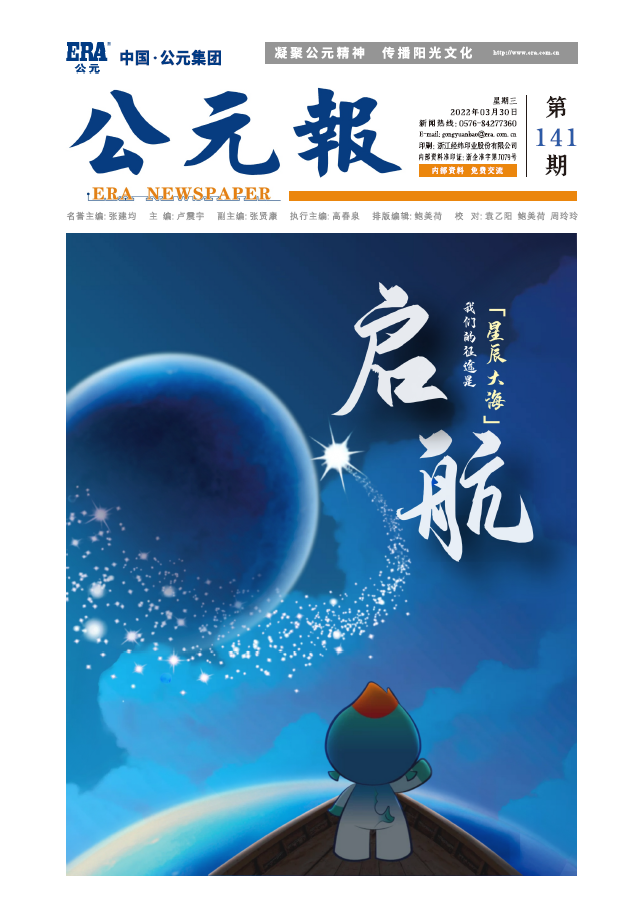 5001拉斯维加斯(中国游)有限公司-BinG百科