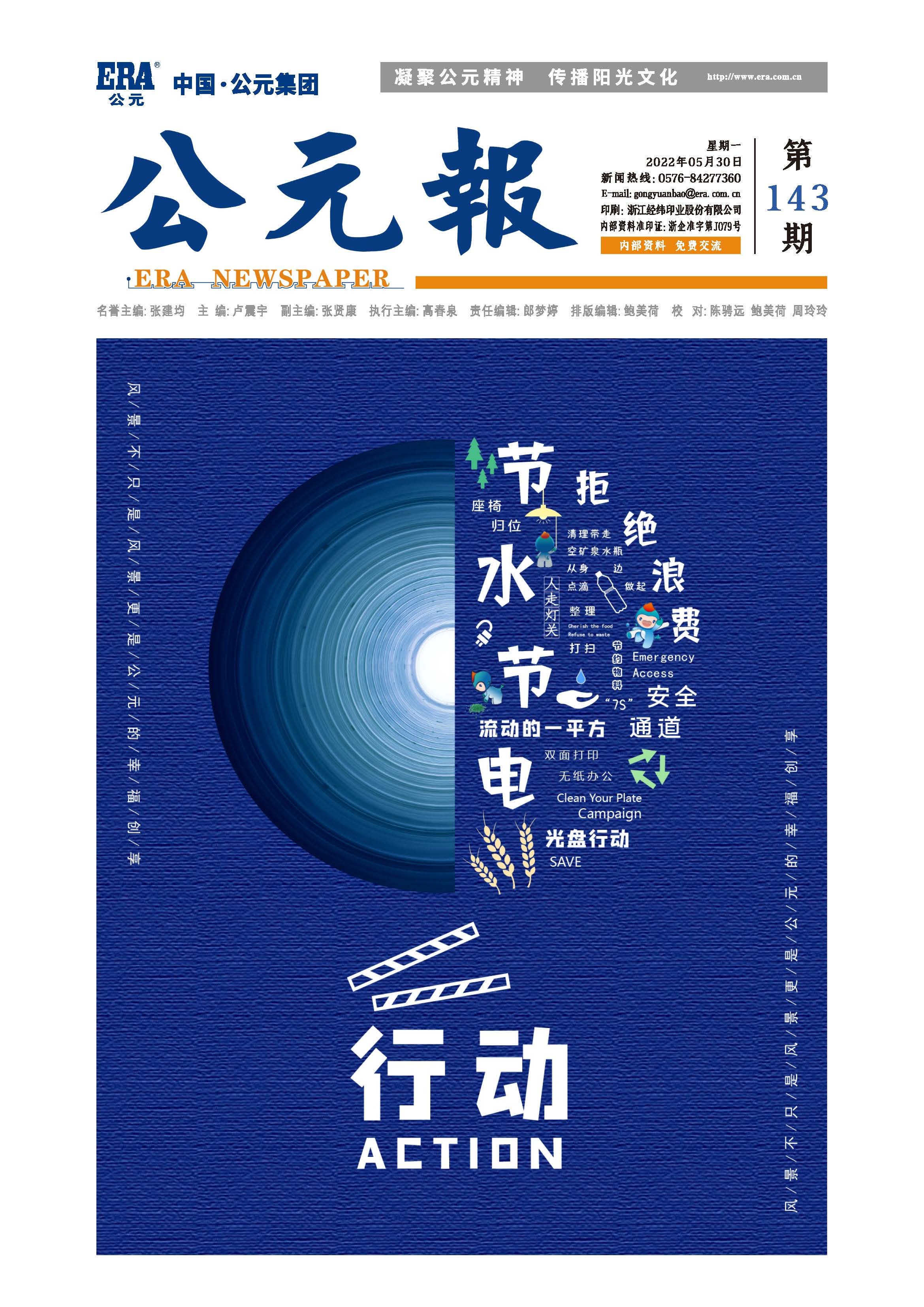 5001拉斯维加斯(中国游)有限公司-BinG百科