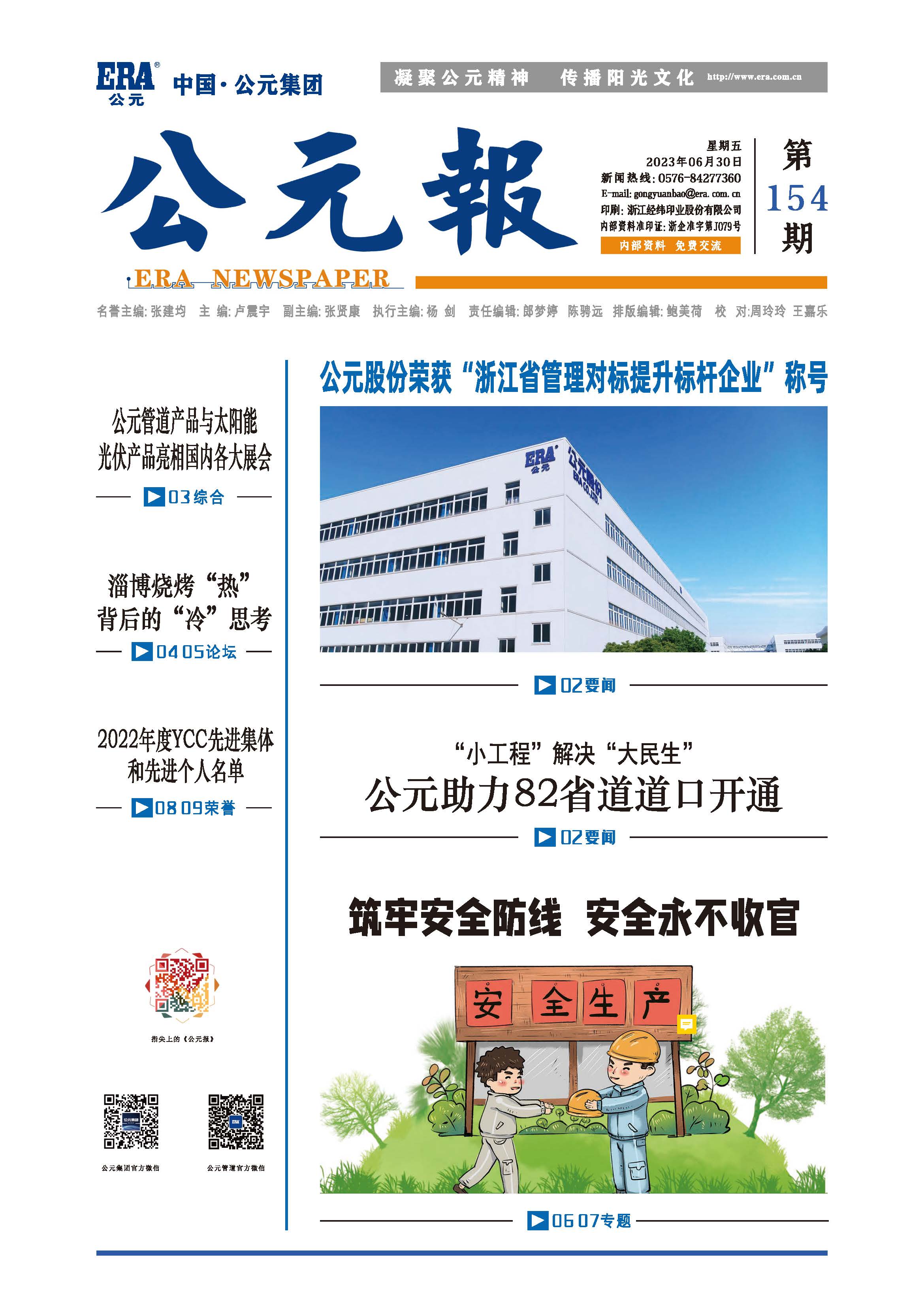 5001拉斯维加斯(中国游)有限公司-BinG百科