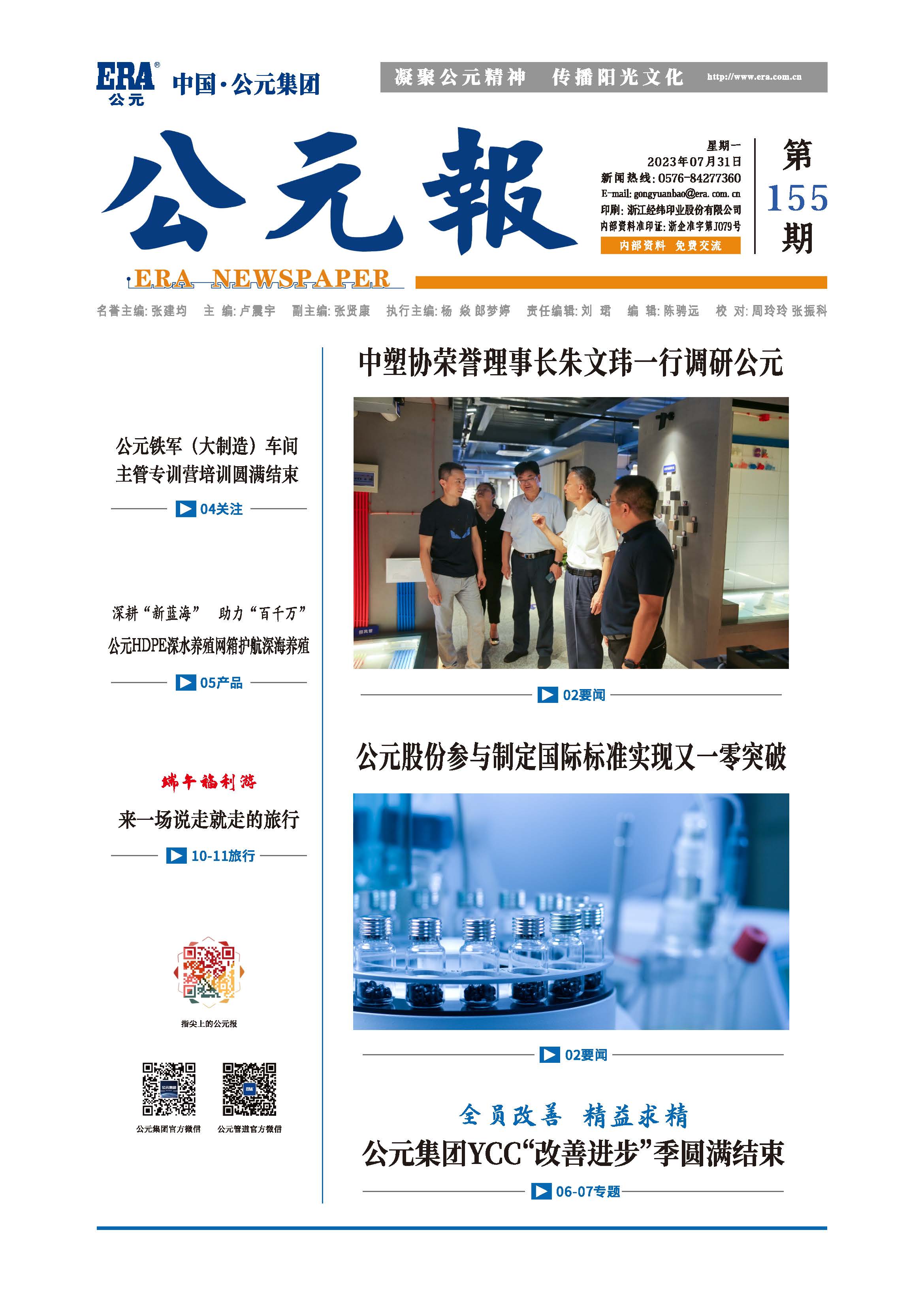 5001拉斯维加斯(中国游)有限公司-BinG百科