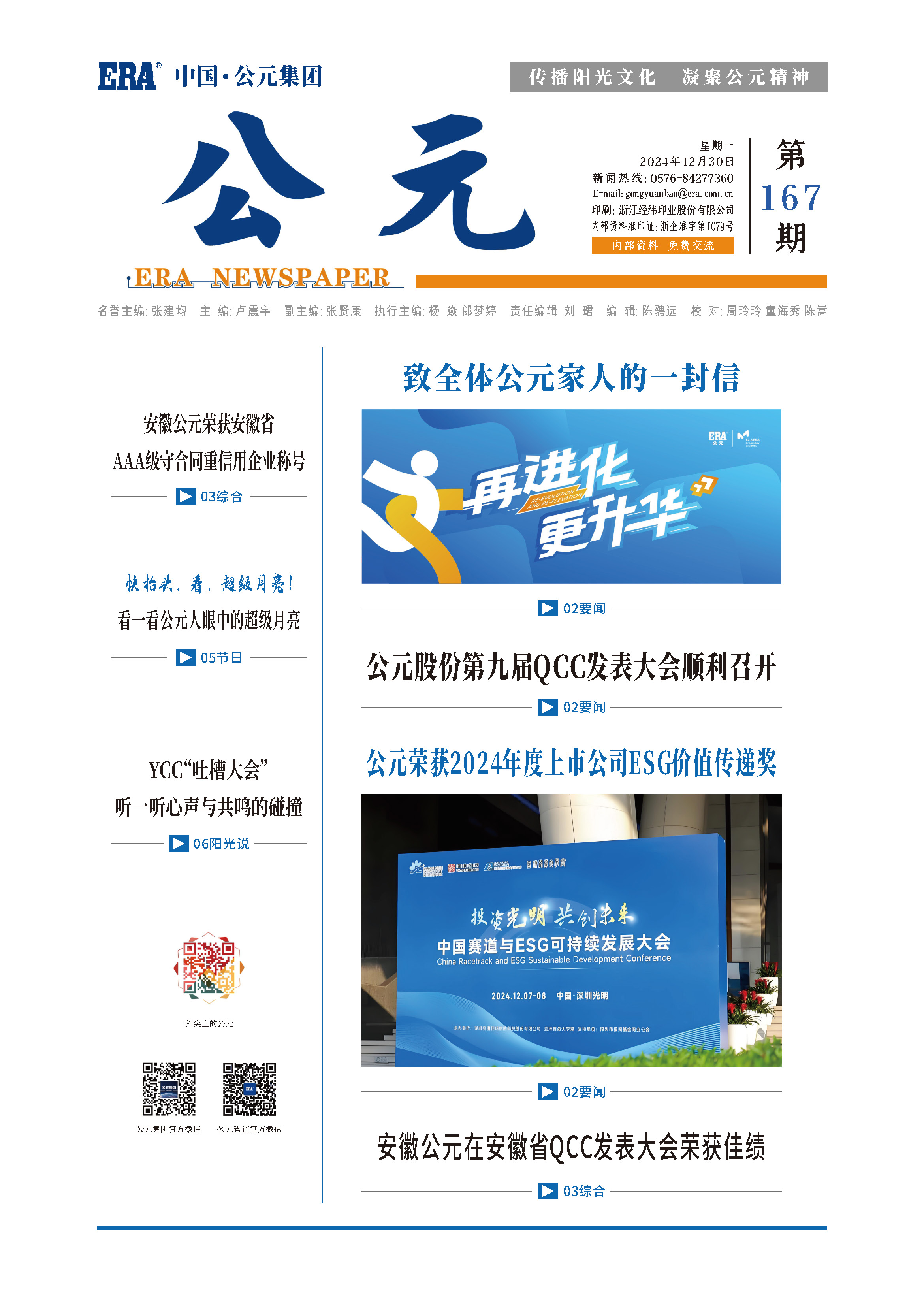 5001拉斯维加斯(中国游)有限公司-BinG百科