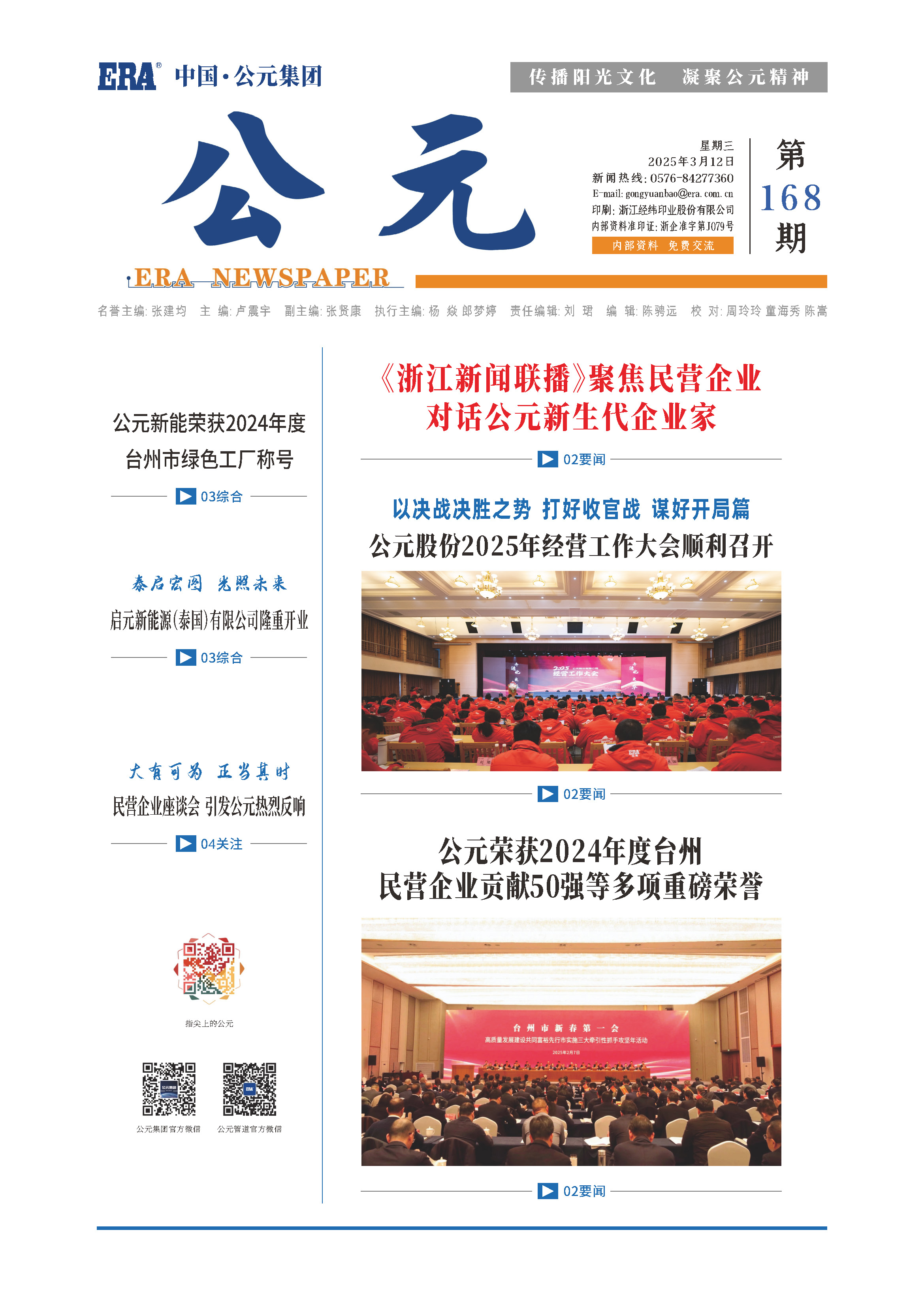 5001拉斯维加斯(中国游)有限公司-BinG百科