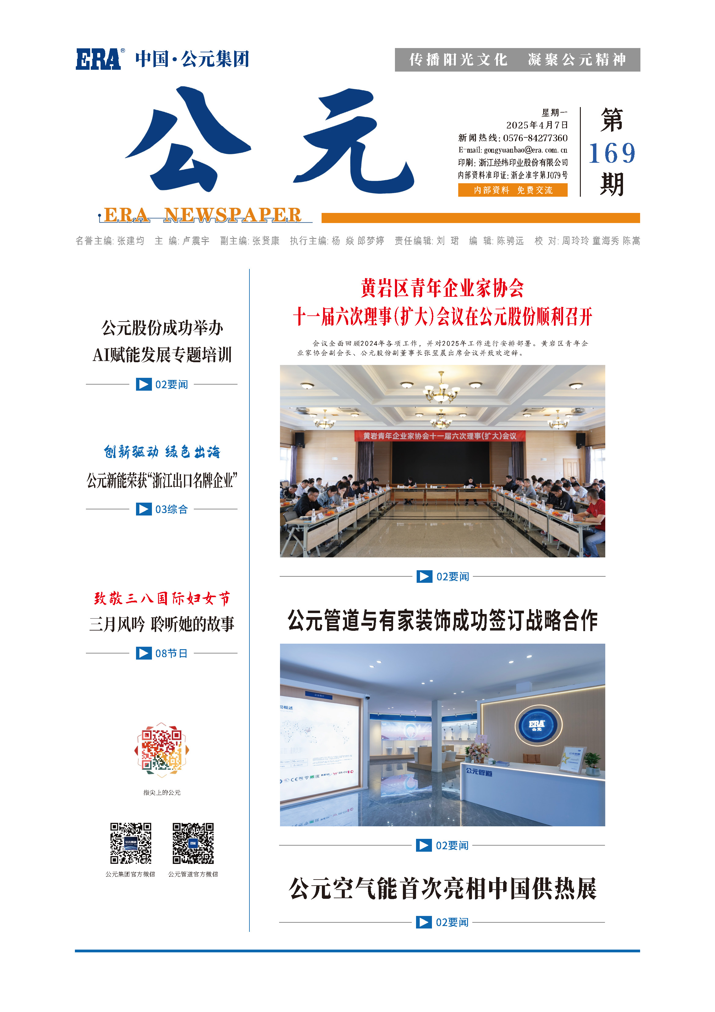 5001拉斯维加斯(中国游)有限公司-BinG百科