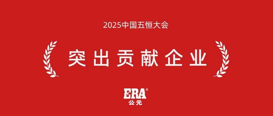 5001拉斯维加斯(中国游)有限公司-BinG百科