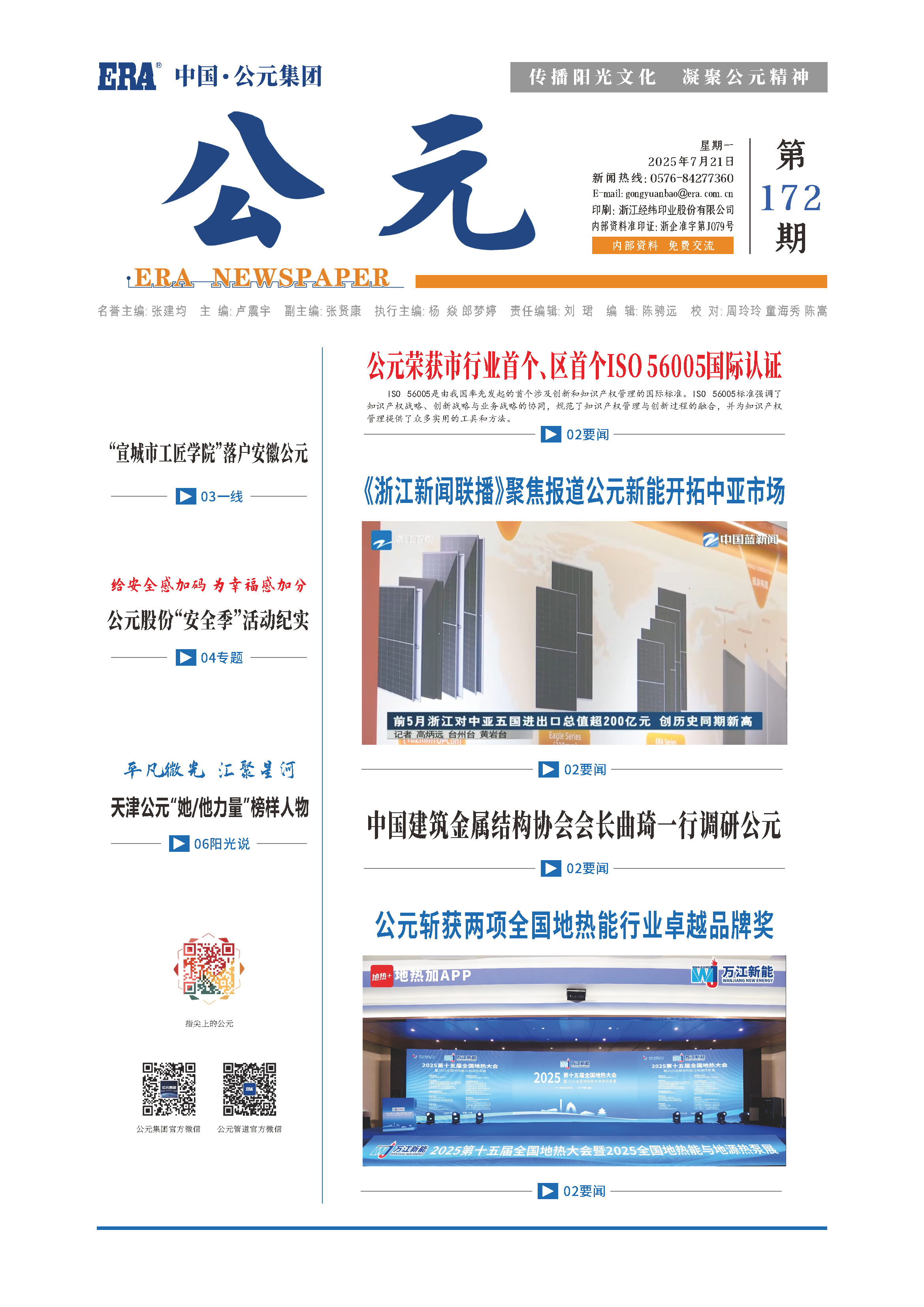 5001拉斯维加斯(中国游)有限公司-BinG百科