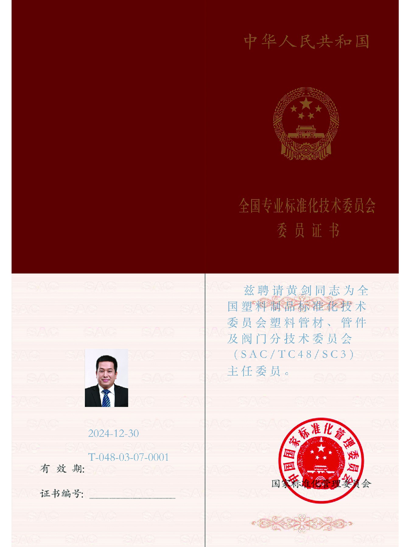 5001拉斯维加斯(中国游)有限公司-BinG百科