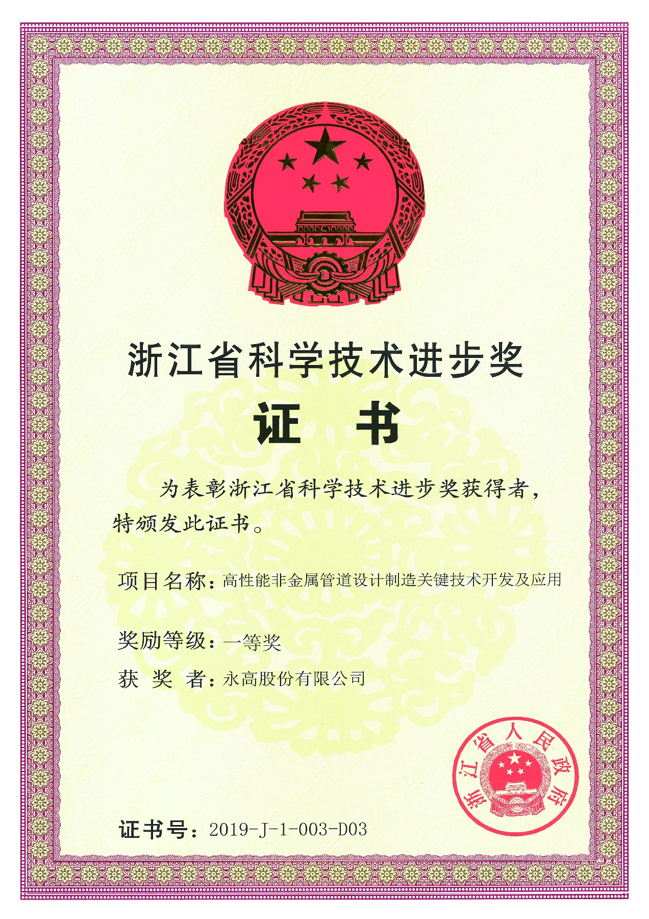 5001拉斯维加斯(中国游)有限公司-BinG百科