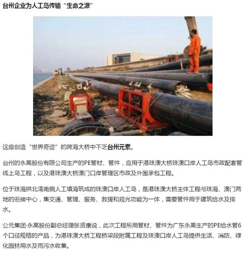 5001拉斯维加斯(中国游)有限公司-BinG百科