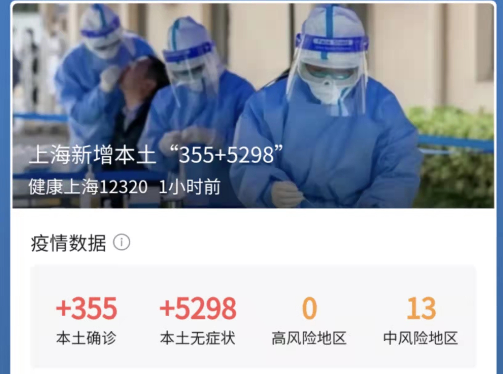 5001拉斯维加斯(中国游)有限公司-BinG百科