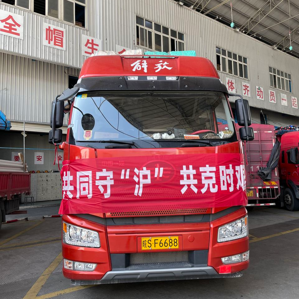 5001拉斯维加斯(中国游)有限公司-BinG百科