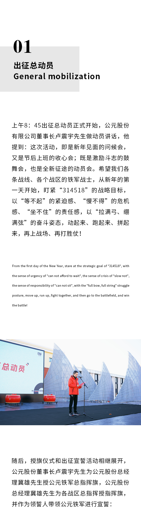 5001拉斯维加斯(中国游)有限公司-BinG百科