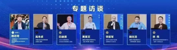 20230331155826_72338 5001拉斯维加斯(中国游)有限公司-BinG百科