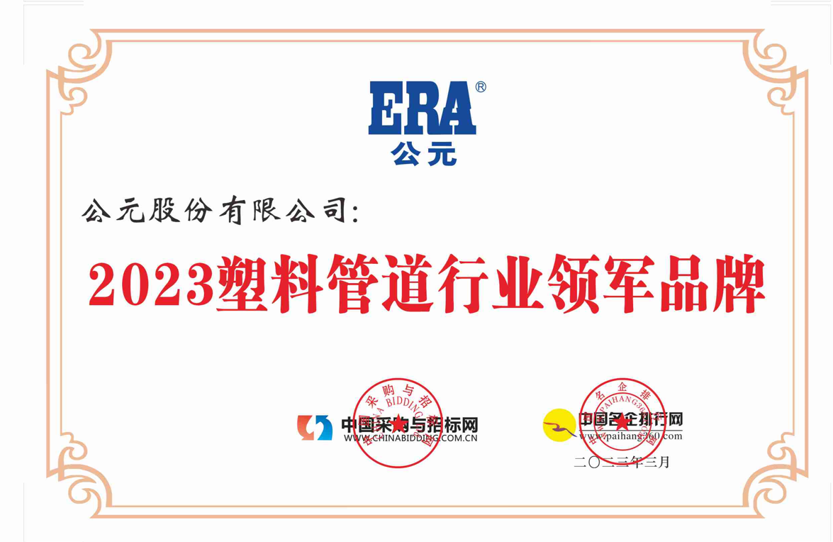 5001拉斯维加斯(中国游)有限公司-BinG百科