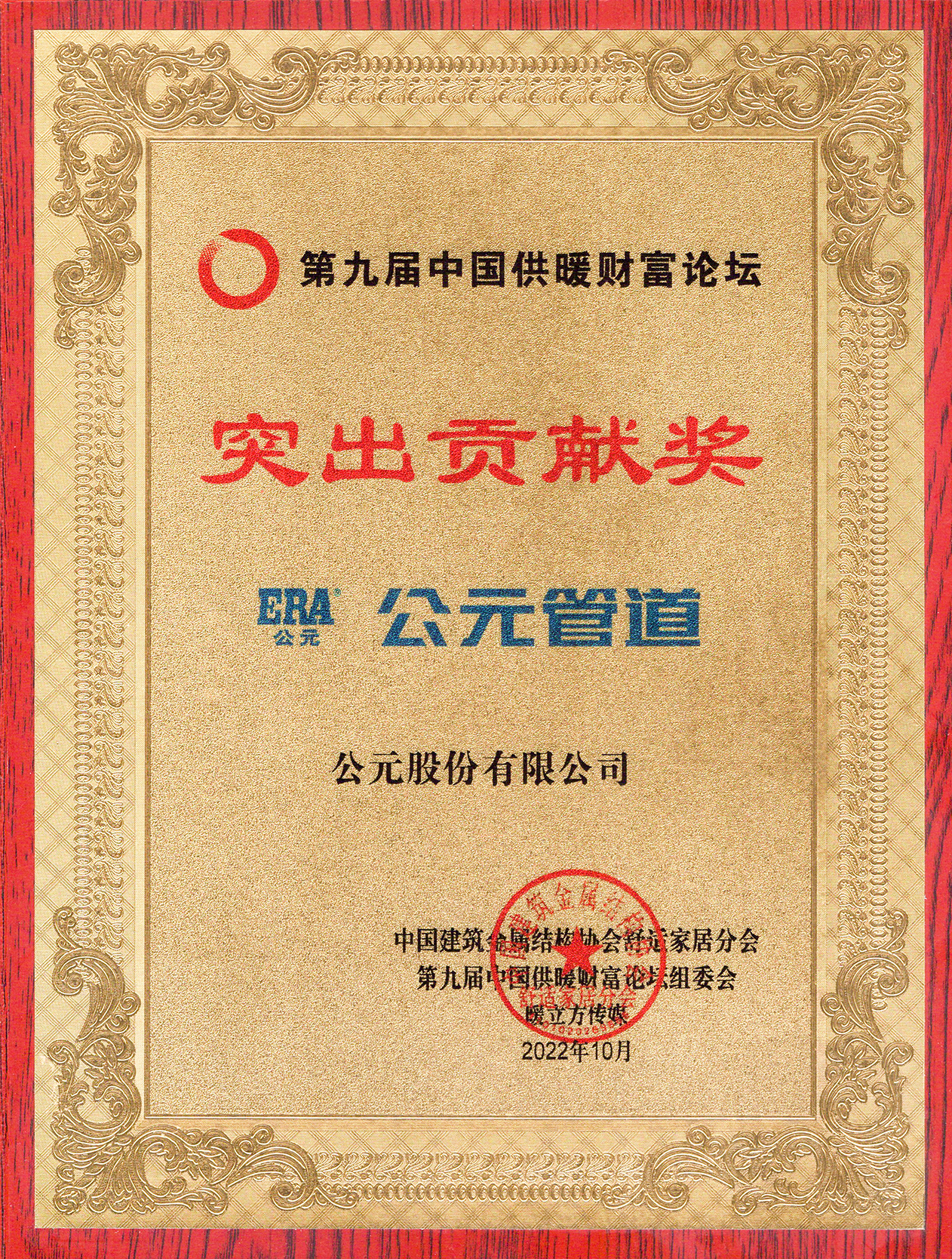 5001拉斯维加斯(中国游)有限公司-BinG百科