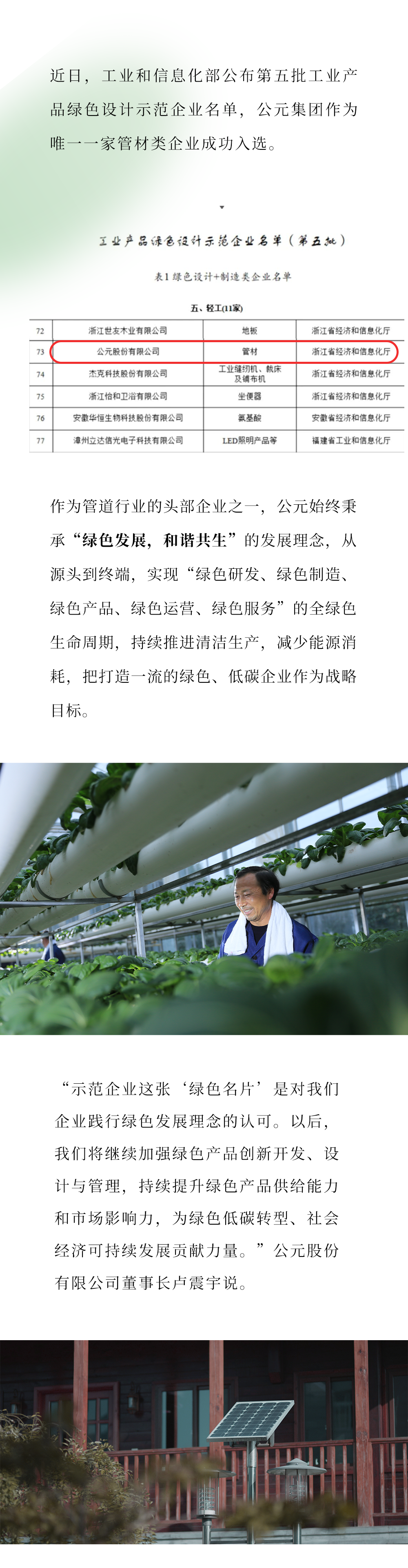 5001拉斯维加斯(中国游)有限公司-BinG百科