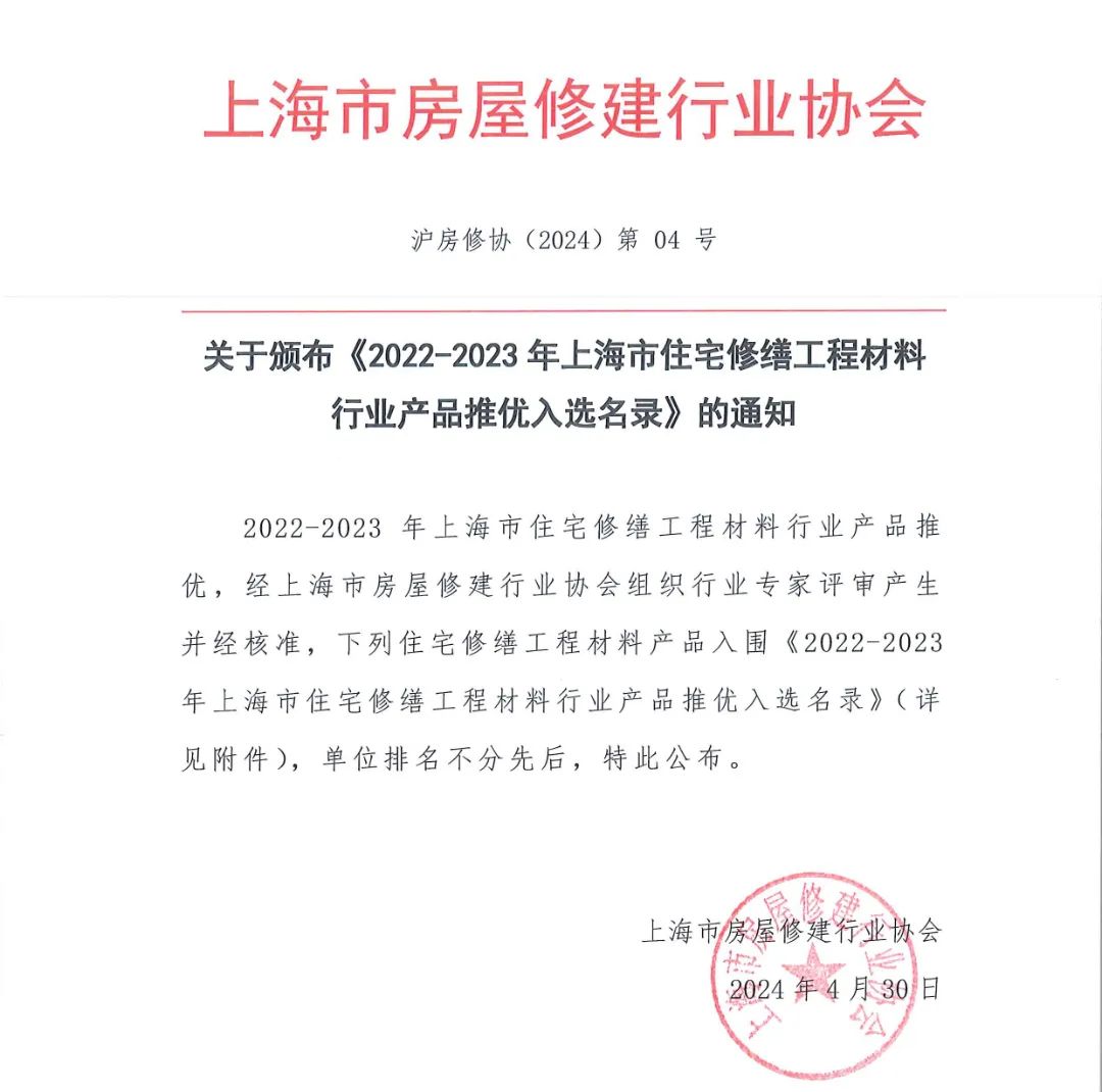 20240610101406_31712 5001拉斯维加斯(中国游)有限公司-BinG百科