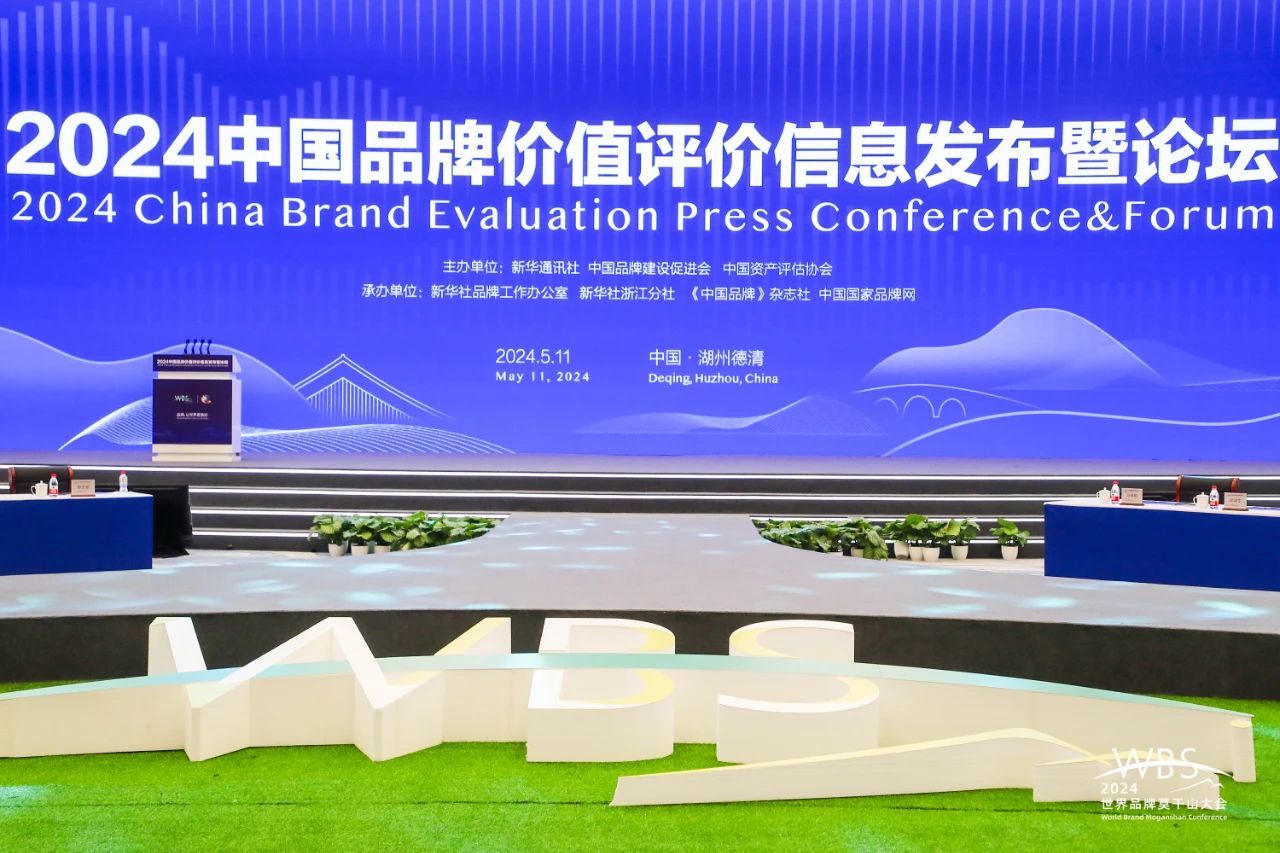 5001拉斯维加斯(中国游)有限公司-BinG百科
