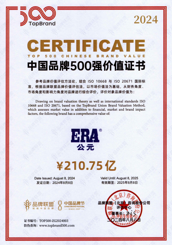 5001拉斯维加斯(中国游)有限公司-BinG百科