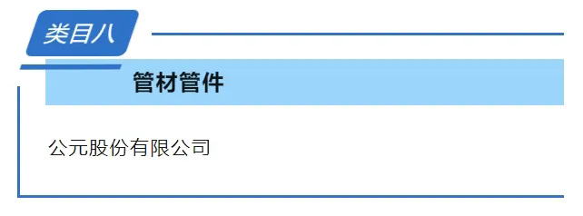 20240913134426_48108 5001拉斯维加斯(中国游)有限公司-BinG百科