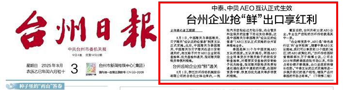 20250813152014_27161 5001拉斯维加斯(中国游)有限公司-BinG百科