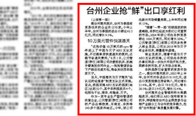 20250813152022_59595 5001拉斯维加斯(中国游)有限公司-BinG百科