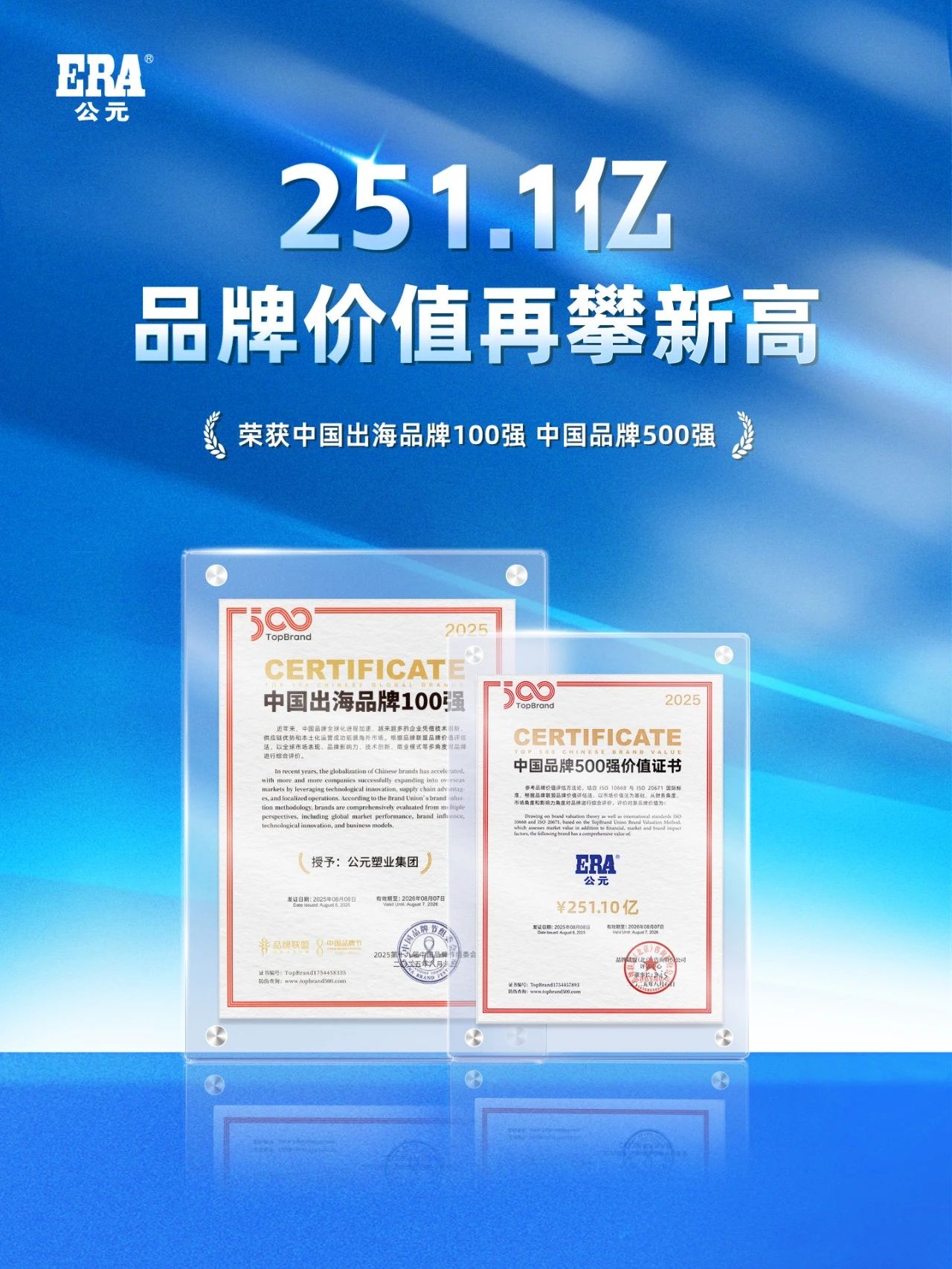 20250813153702_92073 5001拉斯维加斯(中国游)有限公司-BinG百科