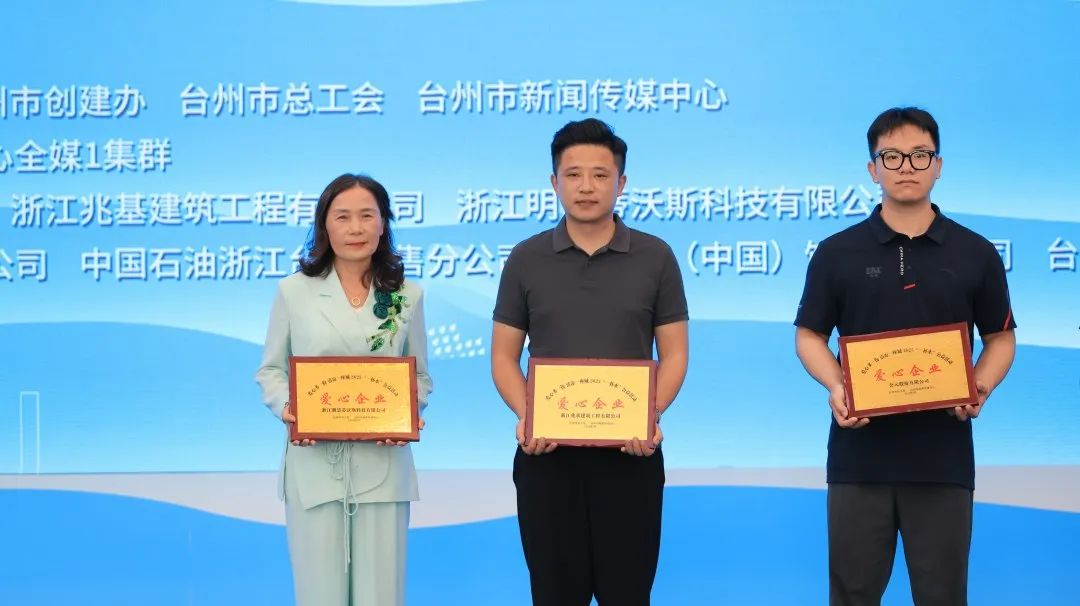 20250901134832_22301 5001拉斯维加斯(中国游)有限公司-BinG百科